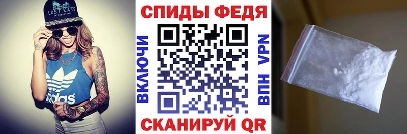 Купить закладки  Минусинск  АМФ Розовый 