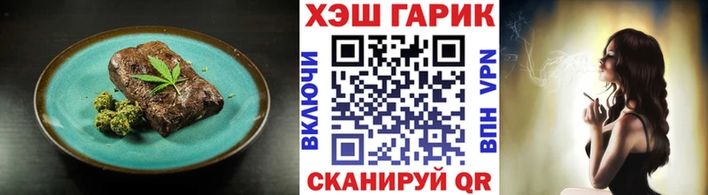 Печенье с ТГК конопля  Купить закладки  Минусинск 