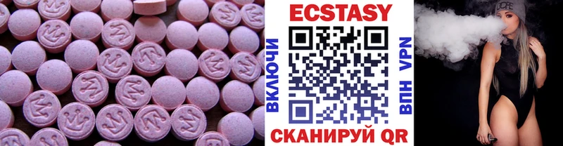 Купить где  Минусинск  Экстази 300 mg 