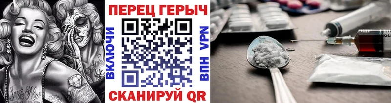 Купить где  Минусинск  Героин герыч 