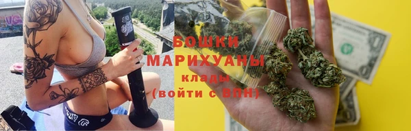 ALPHA-PVP Армянск