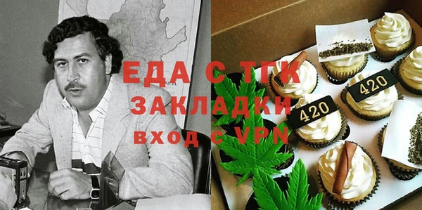кокаин перу Арсеньев