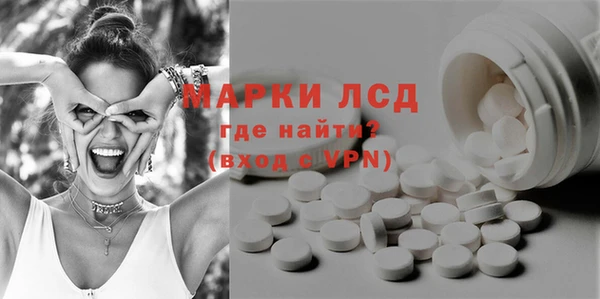 кокаин перу Арсеньев
