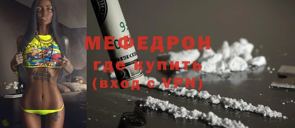 ALPHA-PVP Армянск
