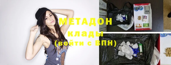 кокаин перу Арсеньев