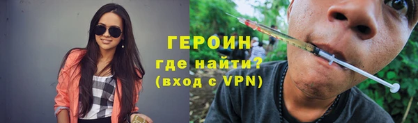 ALPHA-PVP Армянск