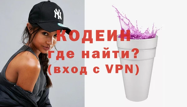ALPHA-PVP Армянск