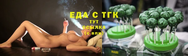 дистиллят марихуана Аркадак