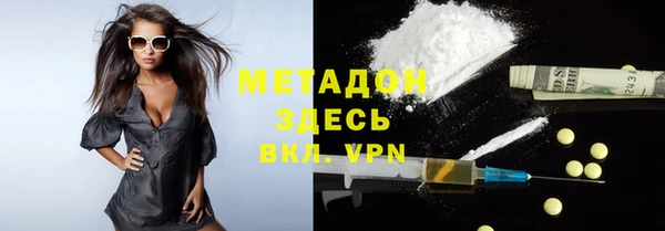 кокаин перу Арсеньев