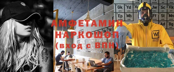 кокаин перу Арсеньев