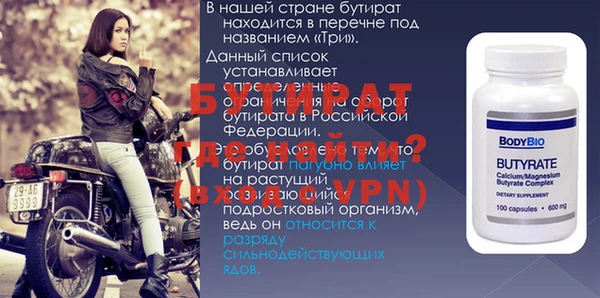 дистиллят марихуана Аркадак