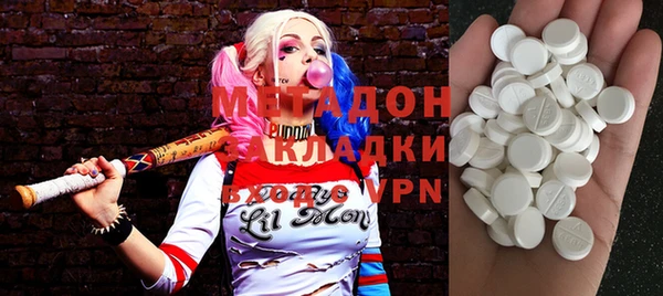 ALPHA-PVP Армянск