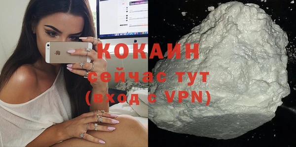кокаин перу Арсеньев