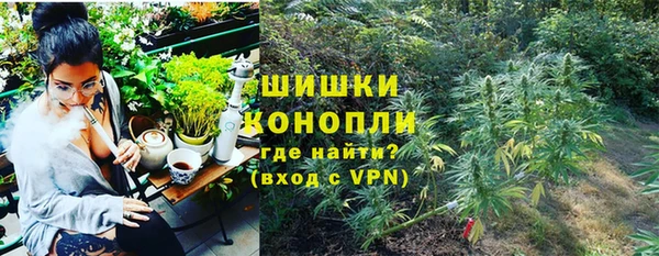ALPHA-PVP Армянск