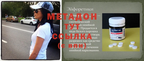 дистиллят марихуана Аркадак