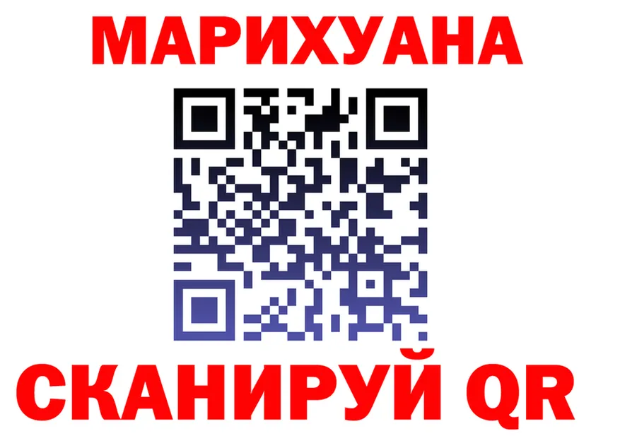 Еда ТГК марихуана сайт это blacksprut Минусинск