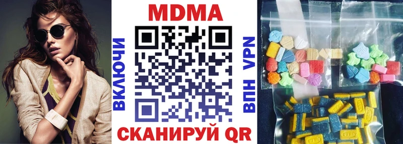 Купить закладки  Минусинск  МДМА кристаллы 