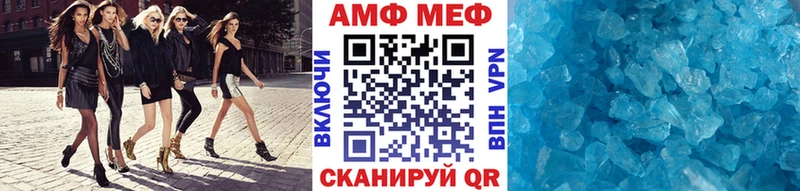 Метамфетамин Methamphetamine  Купить где  Минусинск 