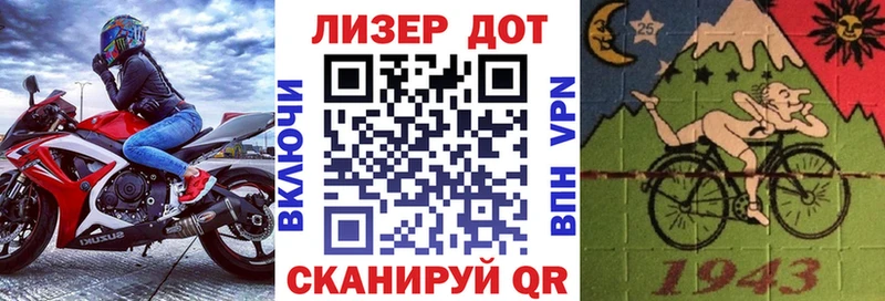 Купить где  Минусинск  Марки NBOMe 1500мкг 